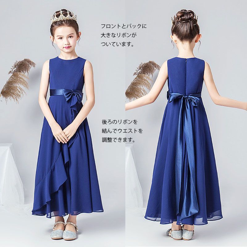サックスブルー ロングドレス US 04（BHスタッフコーデ / 今年の夏の 