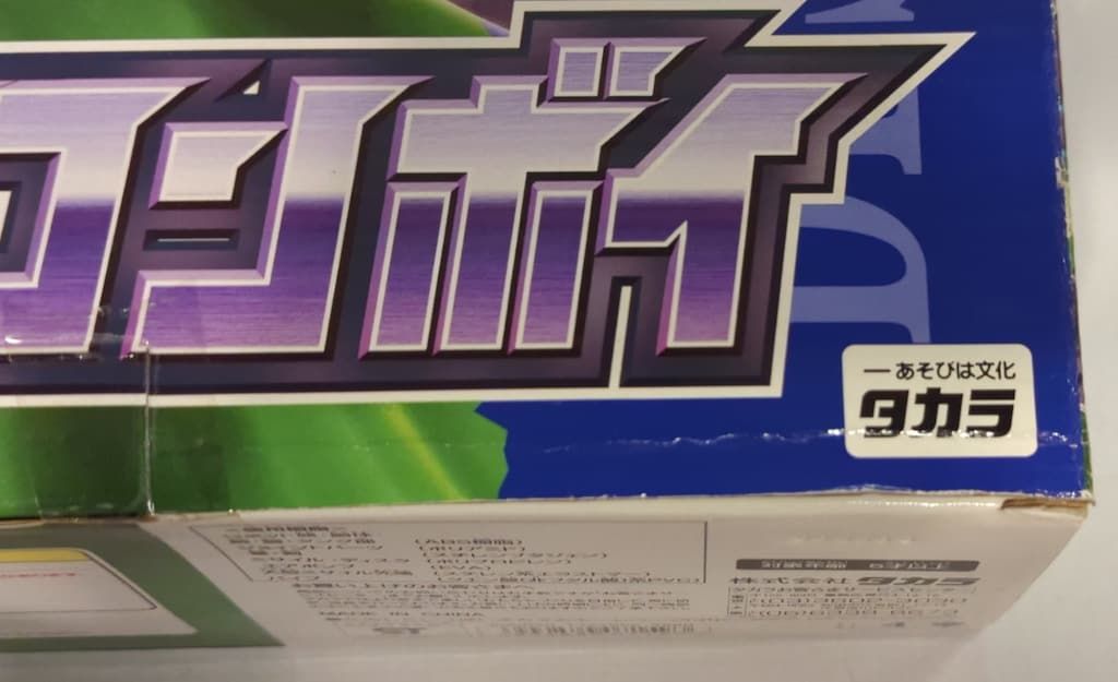 カーロボット