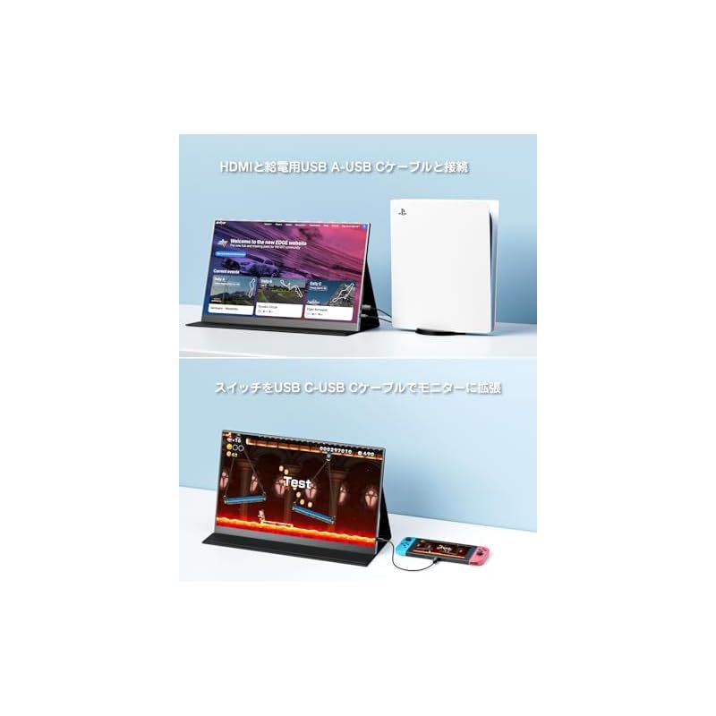 新着商品】Yodoit モバイルモニター モバイルディスプレイ