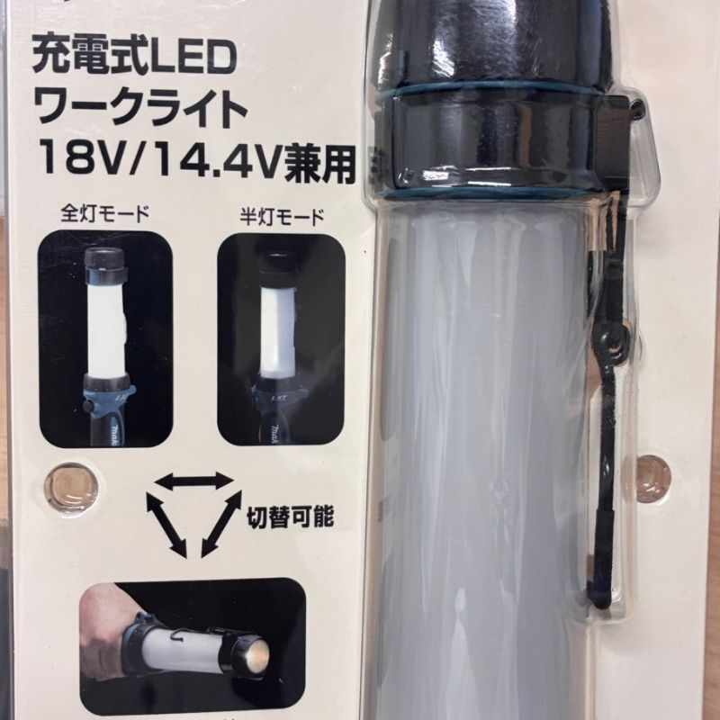 makita マキタ ワークライト ML806Y 14.4V 18V グリーン 12509K333 NEXPOTALLINN_EU
