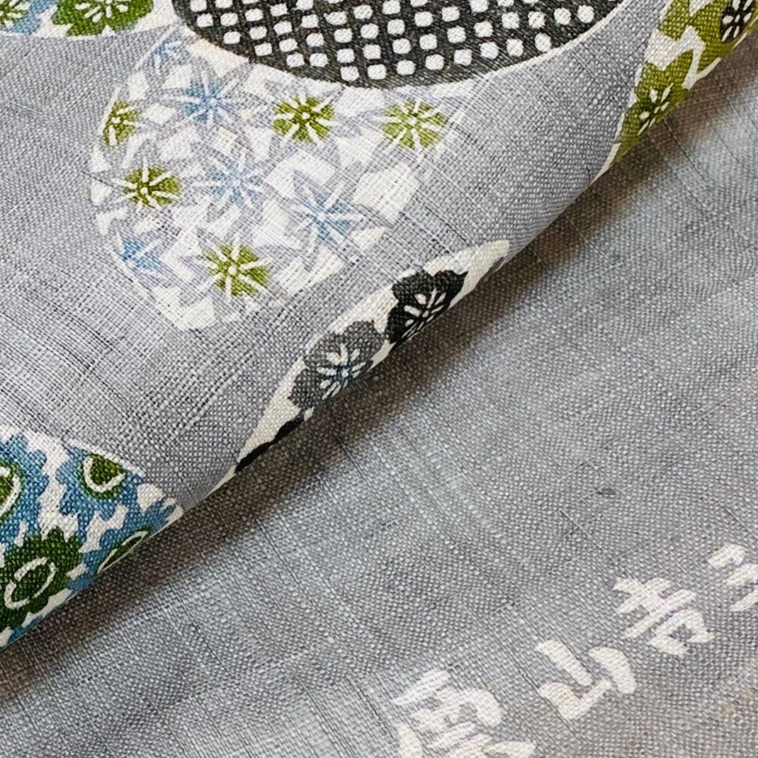 栗山吉三郎作 九寸帯