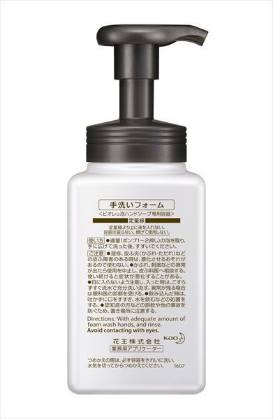 お得な まとめ買い-12点セット 空容器 ビオレＵ泡ハンドソープ デザインアプリケーター業務用容量４００ＭＬ 住居洗剤