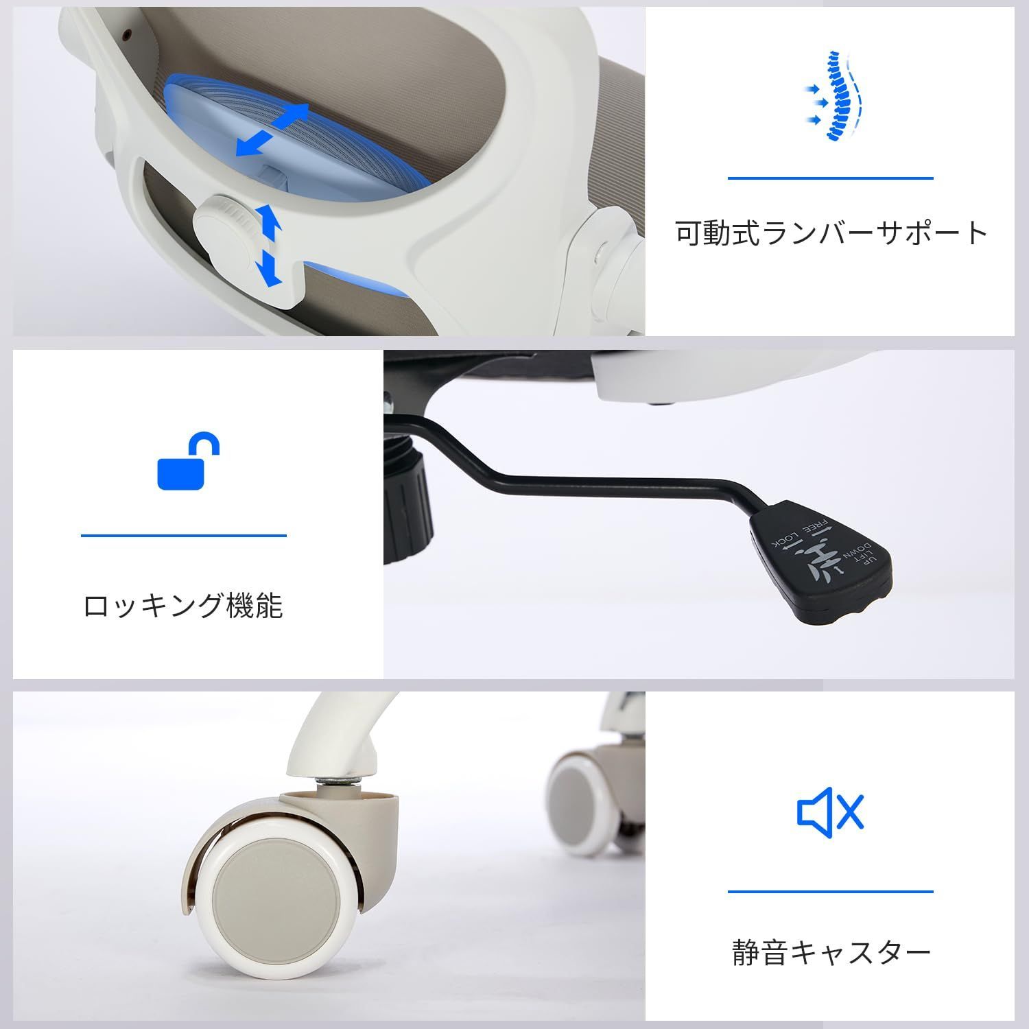 オフィスチェア