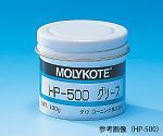 2営業日で発送 アズワン モリコート R HPグリース HP 300NCG1010016-042-01