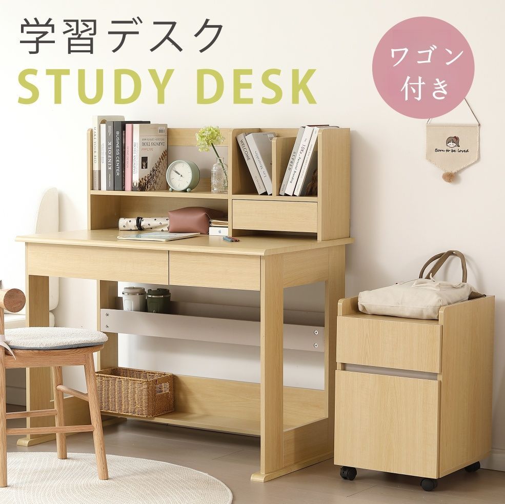 勉強机学習机 ◇LYNN HOLLYN◇リン・ホーリン社 ◇学習デスク