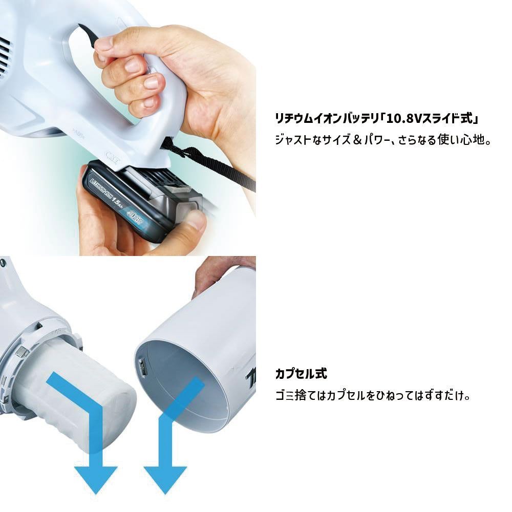 【2セット】マキタ 充電式クリーナー CL108FD サイクロンアタッチメント 2セット】マキタ 充電式クリーナー CL108FD サイクロンアタッチメント