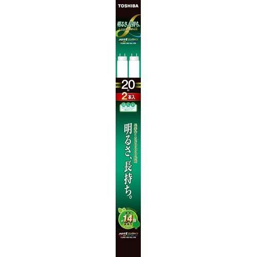 【数量限定】FL20SS・ENC/18LL-2PN クリアナチュラルライト(3波長形昼白色) 20形2本入 直管スタータ形 ロングライフ メロウZ 東芝