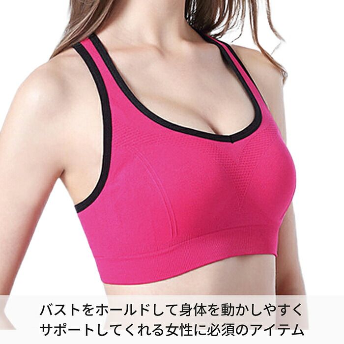 スポーツブラ Yバック バッククロス 大きいサイズ 蛍光 ビビット