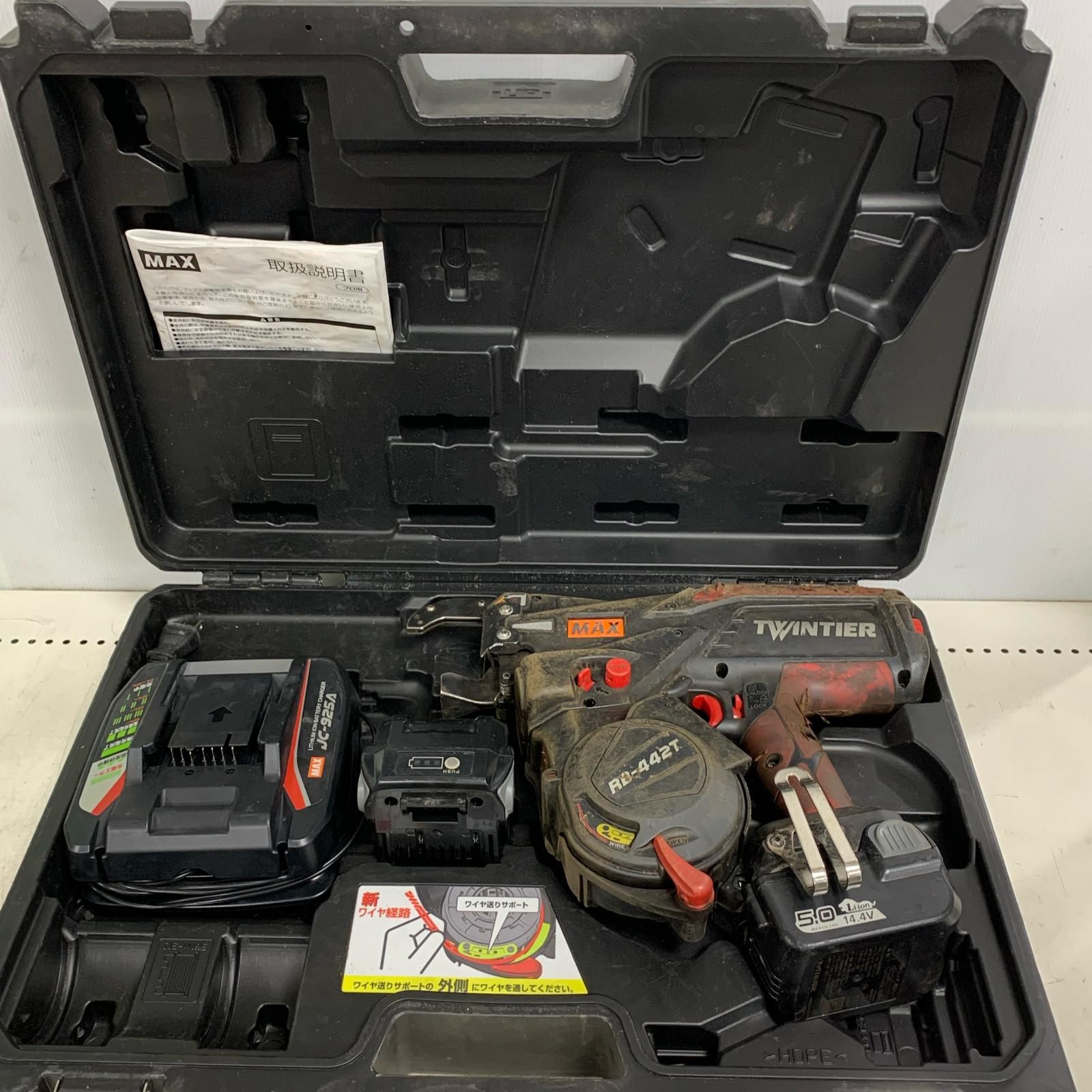 ♭♭MAX マックス リバータイヤ　鉄筋結束機　充電器、充電池（4.0AH/5.0AH)2個、ケース付 RB-440T MAX マックス リバータイヤ 鉄筋結束機 充電器、充電池（4.0AH