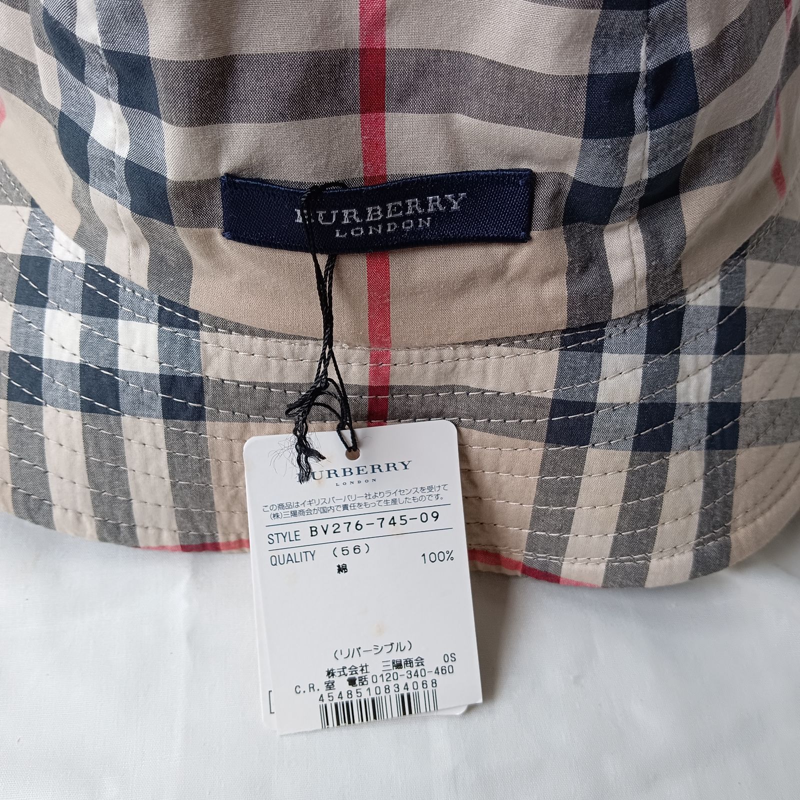未使用 タグ付き Burberry リバーシブル ハット - メルカリ