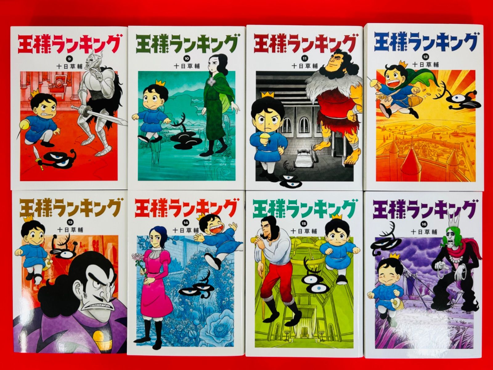 漫画コミック【王様ランキング1-18巻＋バズるまで・全巻セット】十日草輔ビーム 王様ランキングがバズるまで」描く、十日草輔のエッセイマンガが連載