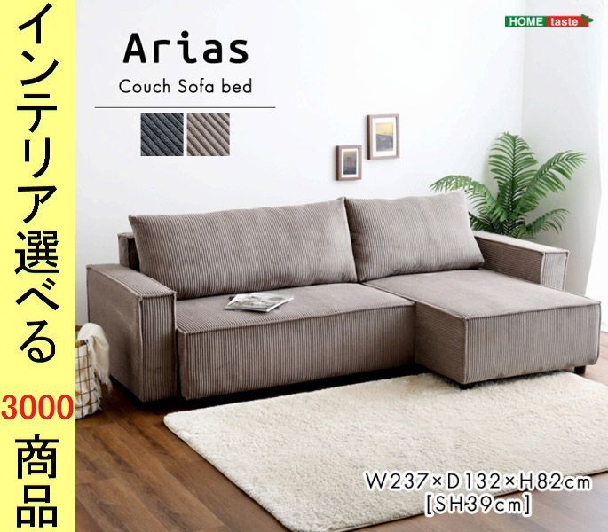 Kave Home サマンサ ブラックサマンサアームチェア アカプルコチェア