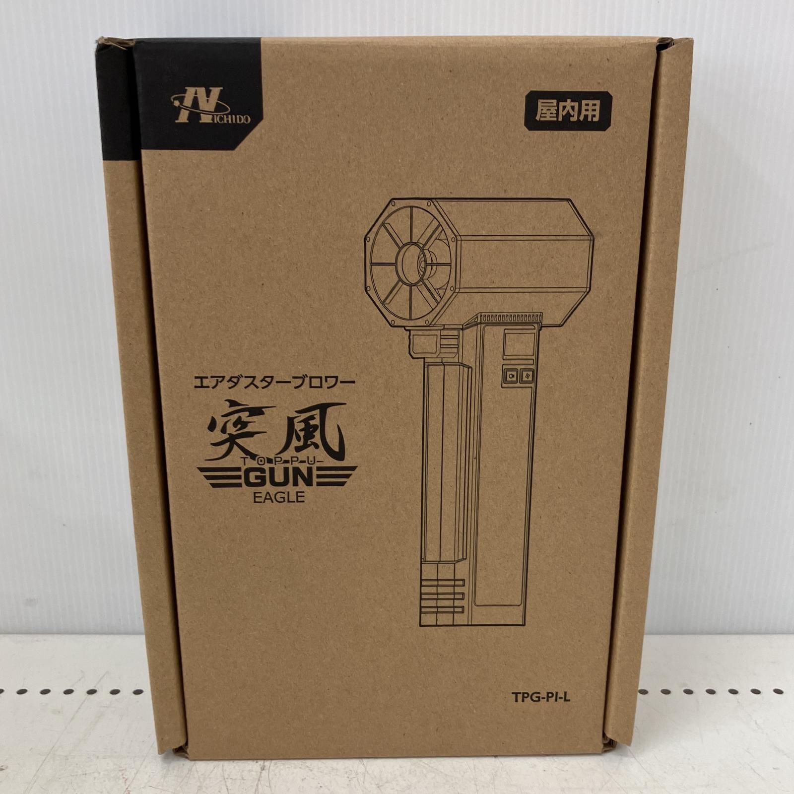 △△NICHIDO 日動工業 エアダスターブロワー 突風GUN イーグル TPG-PI-L