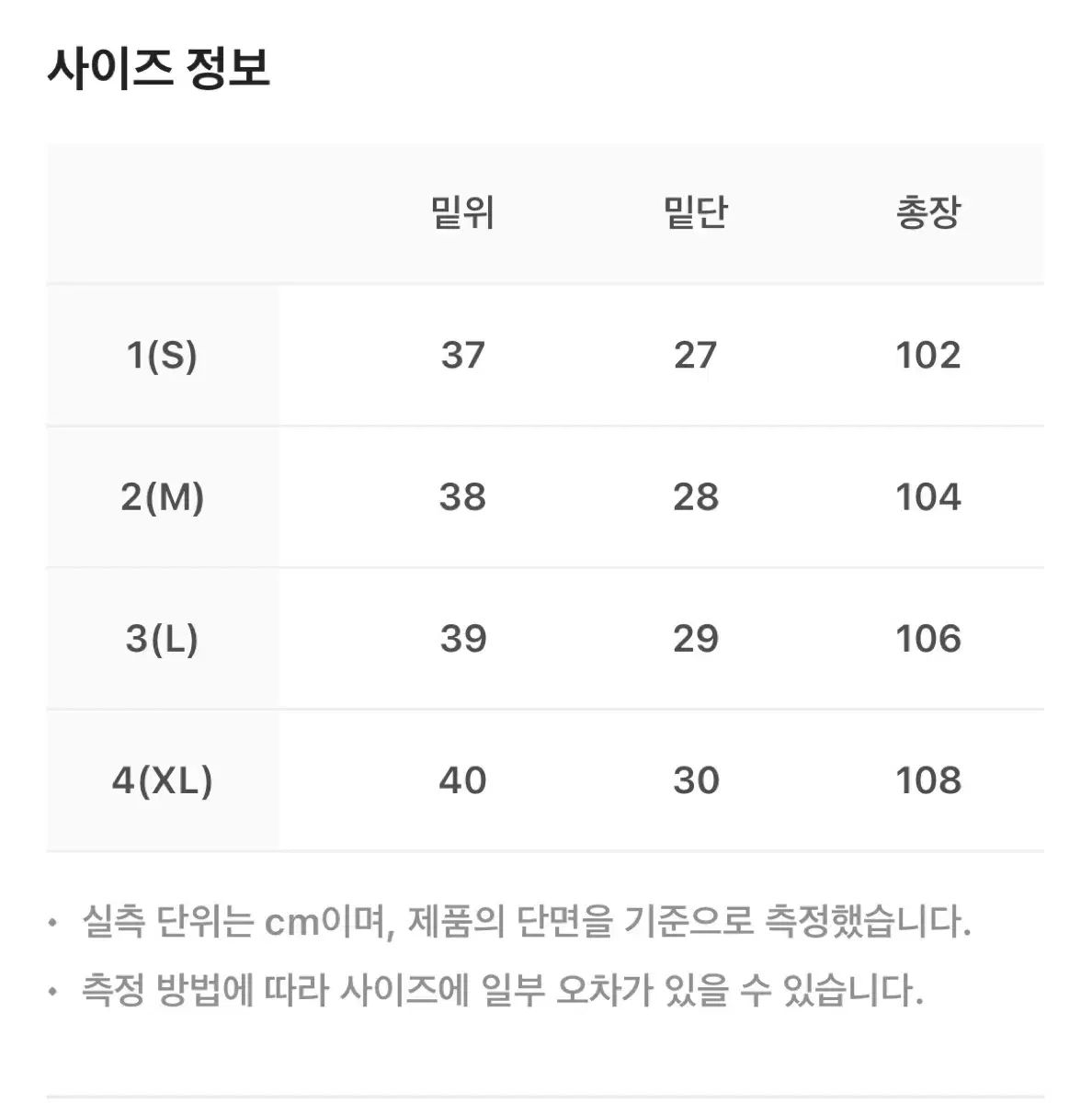  ポリテリー ベルト付き カーゴパンツ 1 2 v ブラック 3 チノパン パンツ