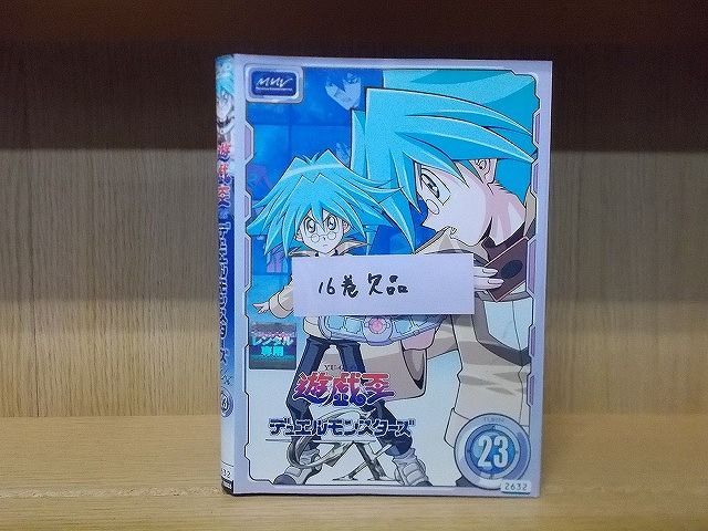 遊戯王gx　DVD全巻 29巻 遊戯王 デュエルモンスターズ GX DVD レンタル落ち 全巻