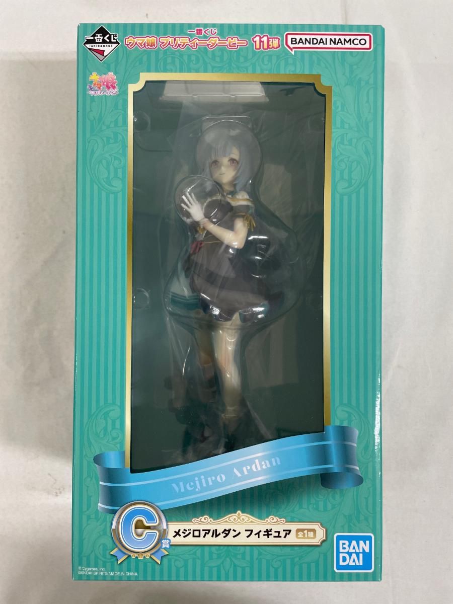 一番くじ ウマ娘 プリティーダービー 11弾 C賞 メジロアルダン