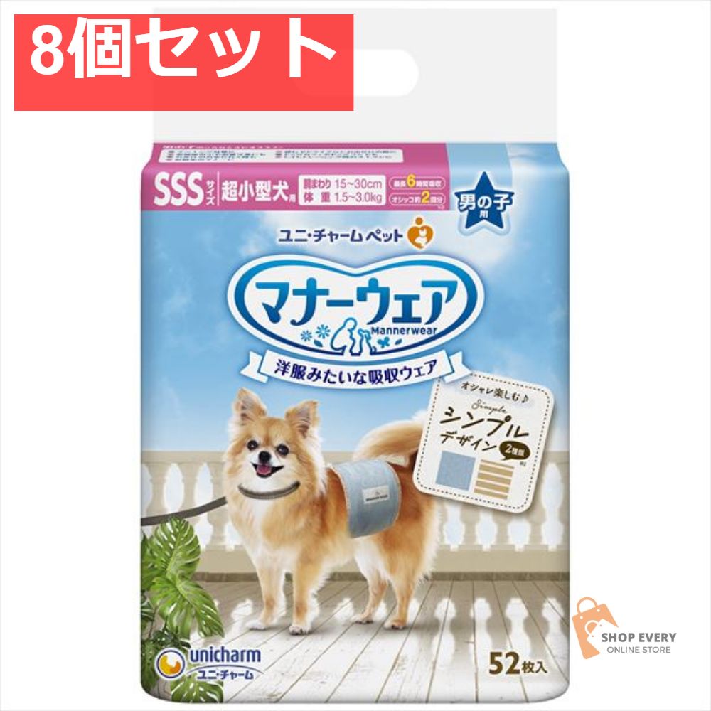マナーウェア 30×10袋（計300枚）　※30×4.6.8も出品しています マナーウェア 30×10袋（計300枚） ※30×4.6.8も出品