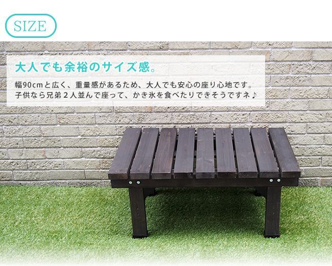 90×58 木製