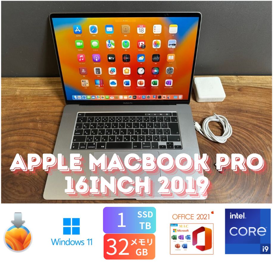 美品」Apple MacBook PRO Retina 16inch 2019/CPUi9  2.3GHZ/32GB/GPU4GB/SSD1TB/office2021/Windows11/CJ157 - メルカリ