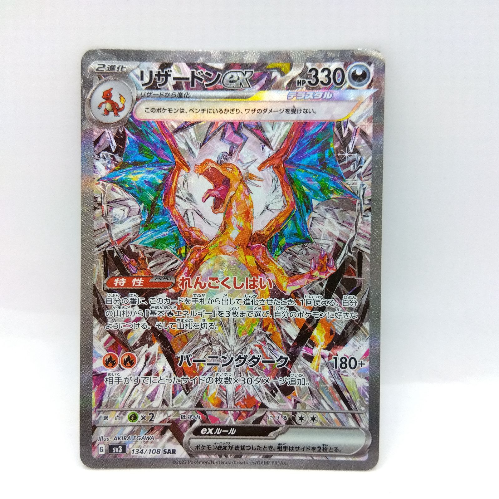 ピンクサイン/新裁断/再販版】 Halloween Night チノ SP