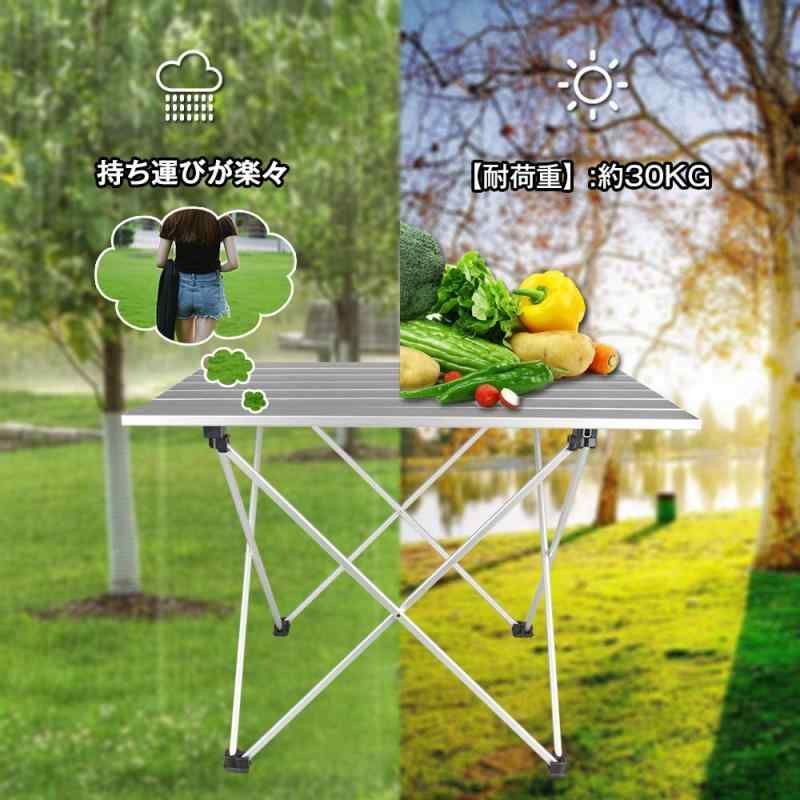 新品 折り畳み アルミテーブル 軽量 コンパクト 組立簡単 ロール式 アウトドア Viaggio+ アウトドア アルミ キャンプ ミニテーブル 折り畳み