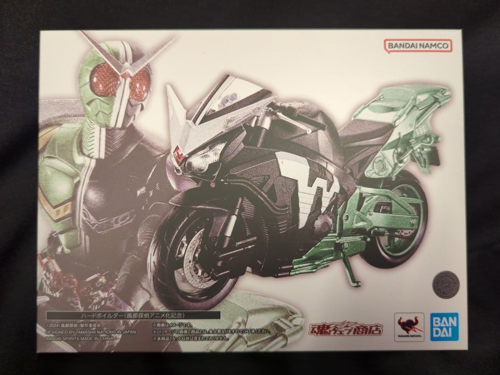 BANDAI SPIRITS S.H.Figuarts 風都探偵 ハードボイルダー(風都探偵