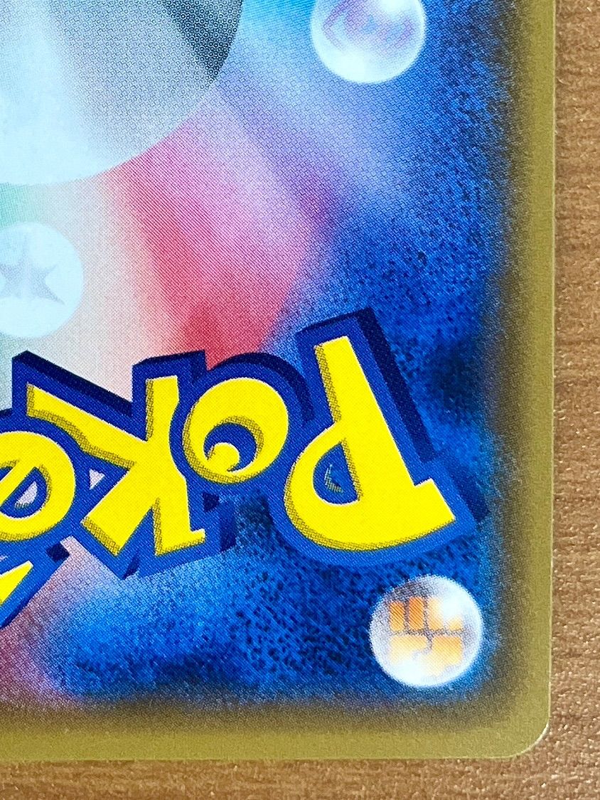 ポケモンカード ポンチョを着たイーブイ ブースター 139/SM-P ポンチョを着たイーブイ: プロモ[SM-P 139]