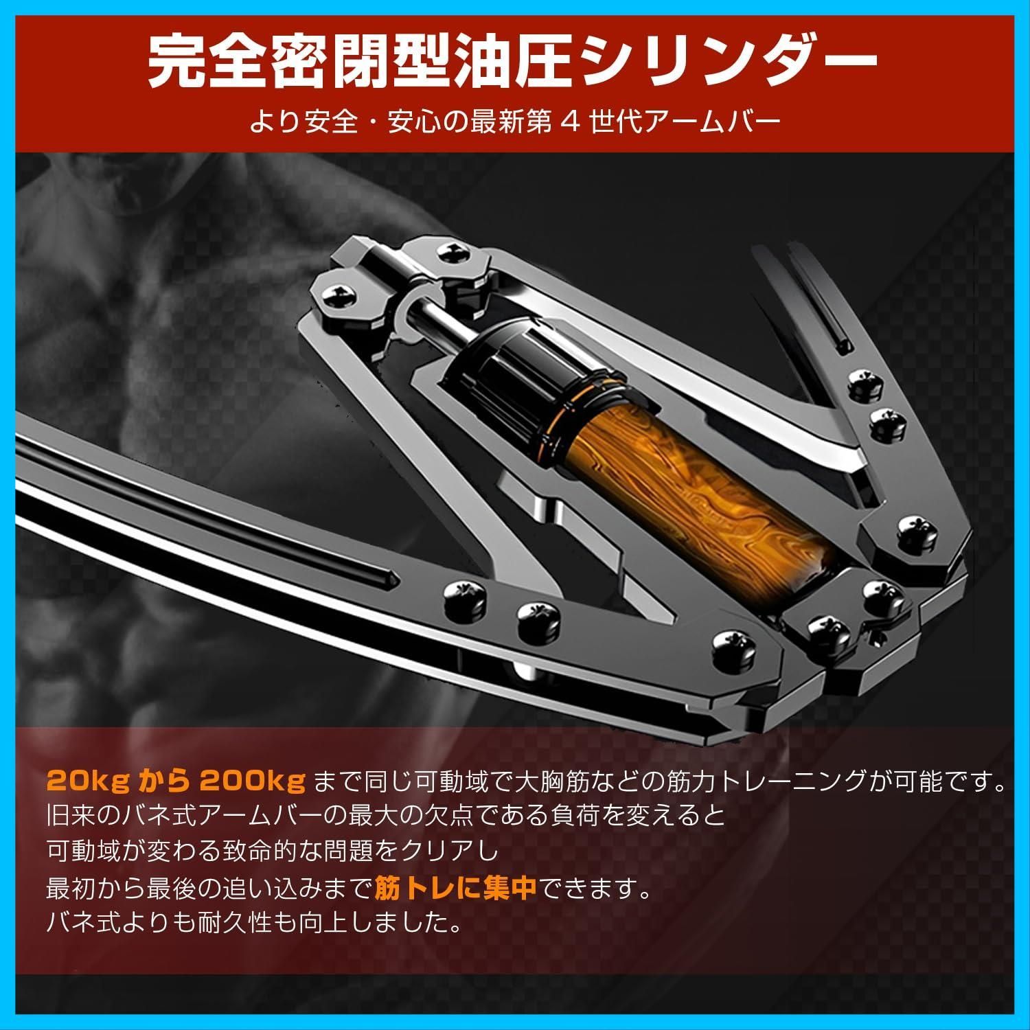 アームレスリング 台 ※引き取り限定 苦かっ