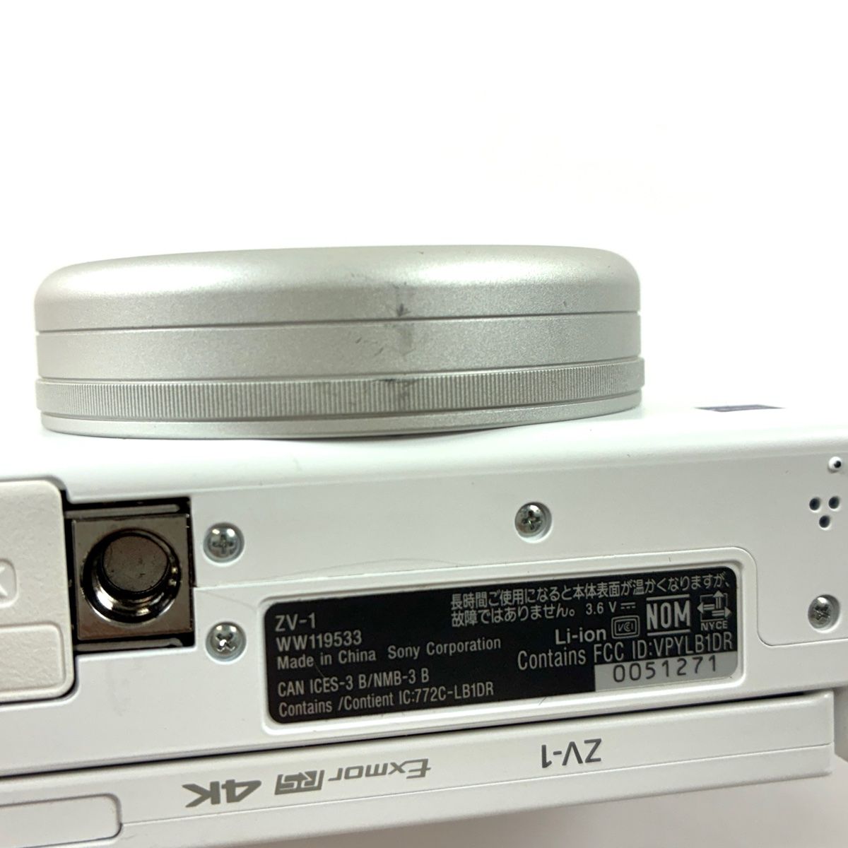 ソニー SONY VLOGCAM ZV-1G シューティンググリップキット
