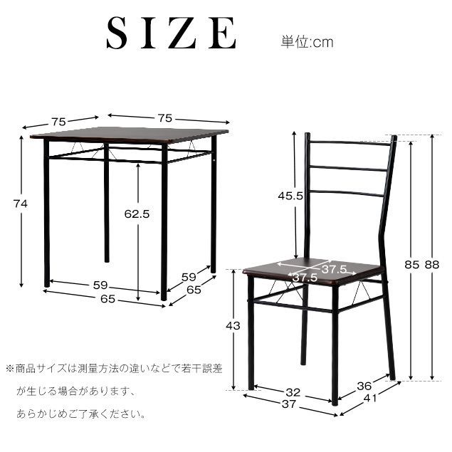 種類5 ナチュラル 3点セット-A ダイニングテーブル 3点セット 2人用 ダイニングセット 食卓テーブル 2人掛け 2脚セット テーブルセット モダン 北欧 ダイニングテーブルセット 食卓 ダイニング テーブル シンプル おしゃれ MARWIL-DEMENAGEMENTS_CH