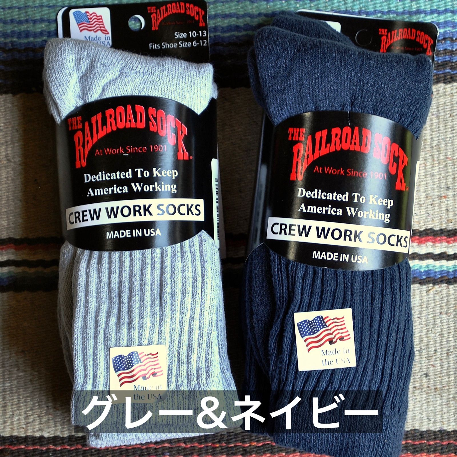 RAILROAD SOCK レイルロードソック クルーソックス 6足セット 6P アメリカ製 MADE IN USA 靴下 無地 レイルロードソックス  6070 6072