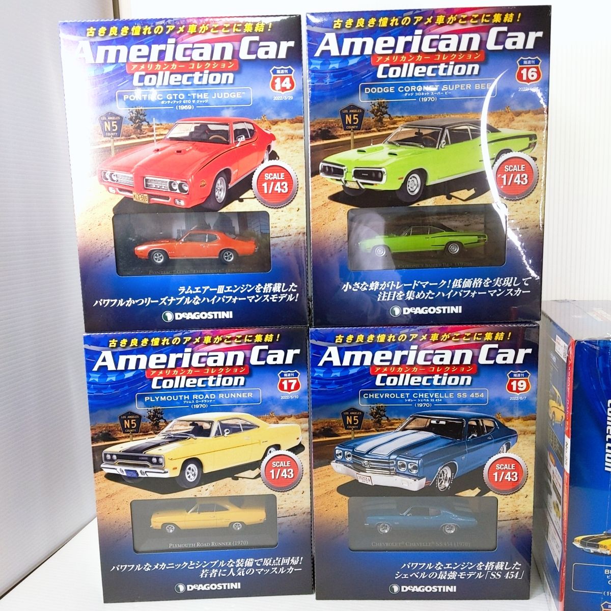 未開封品】デアゴスティーニ 1/43 アメリカンカーコレクション 8点 