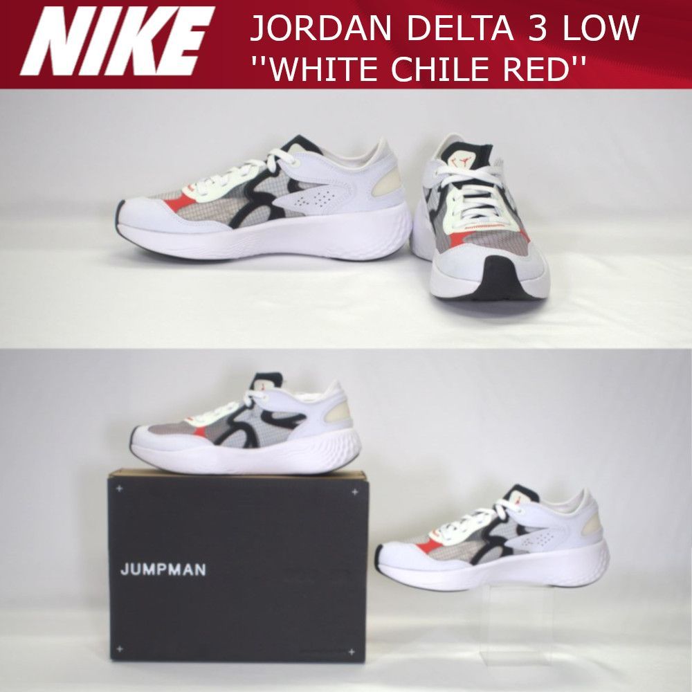 新品・未使用 ☆ NIKE】ナイキ ジョーダン デルタ 3 LOW / JORDAN 