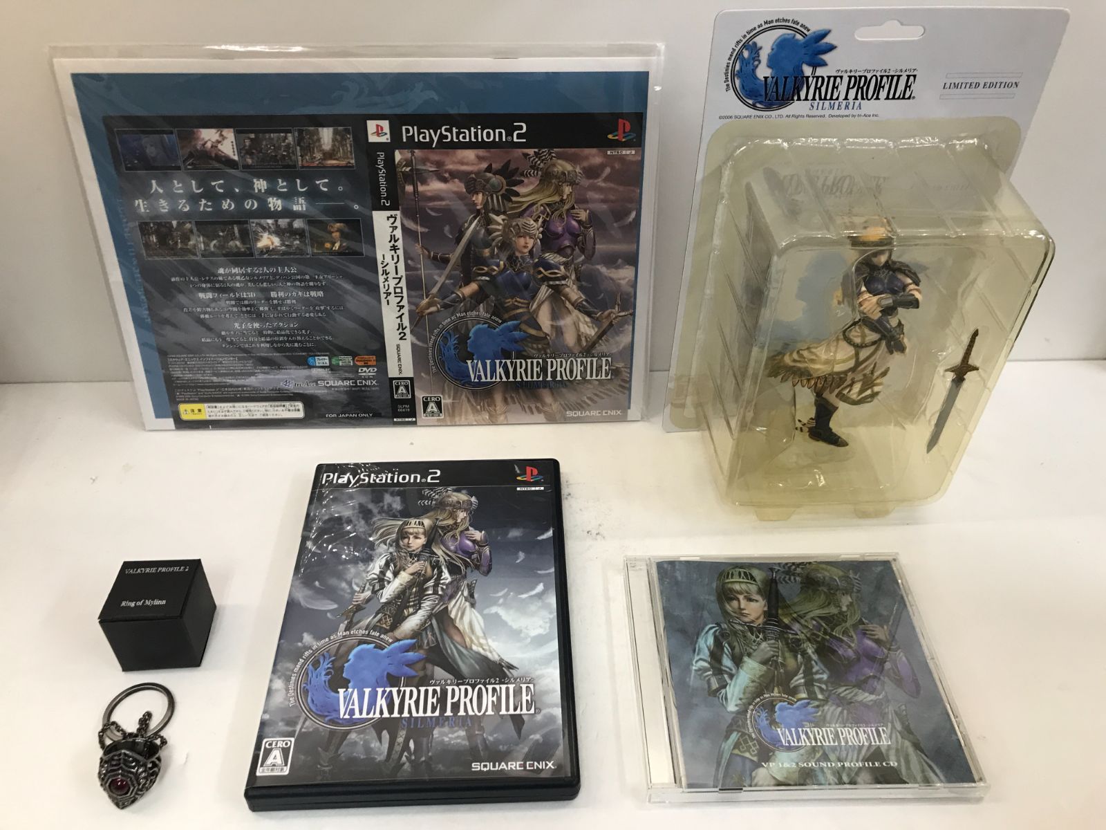 【即購入ok!!】PS2 ヴァルキリープロファイル2 シルメリア 限定BOX Amazon | ヴァルキリープロファイル2 -シルメリア- ARTIFACT BOX