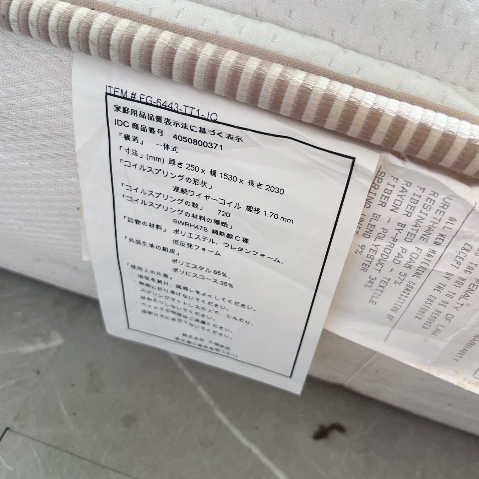 キングスダウン