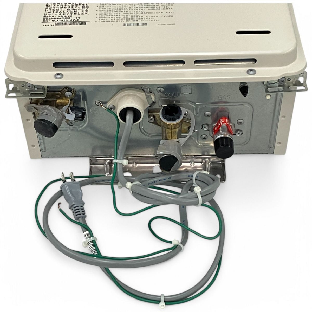 Rinnai リンナイ ガス給湯器 RUX-A2015W-E 都市ガス用 2022年製 Rinnai リンナイ ガス給湯器 RUX-A2015W-E 都市ガス用 2022年製