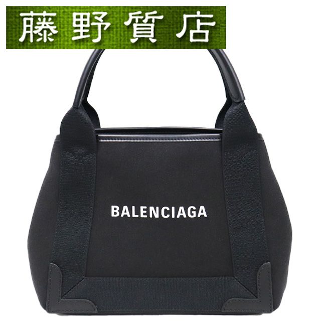 BALENCIAGA 2WAYバッグ キャンバス レザー ネイビーカバスXS 美