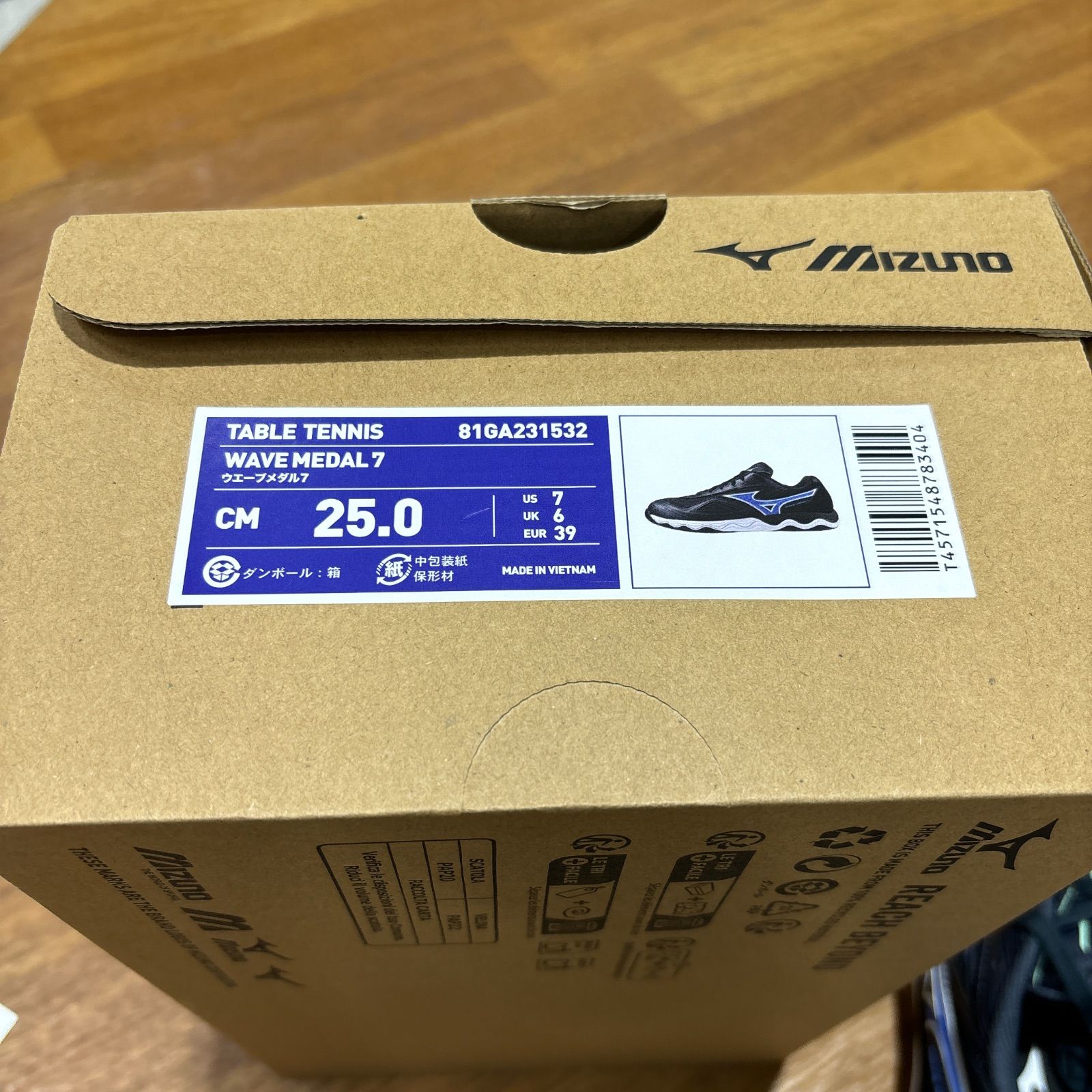 ミズノ ウエーブメダル7 卓球 シューズ MIZUNO WAVE MEDAL 7 mizuno ウエーブメダル 7 卓球用 2E 安定性 クッション性 81GA2315 32 WWW_NOITHATQUANGTHANH_NET