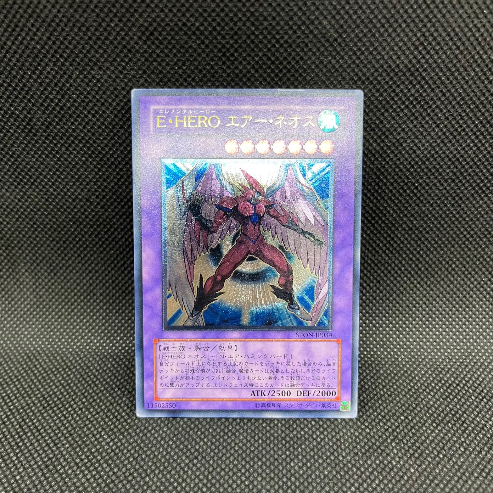 遊戯王　ネオス　デッキ　ネオスクルーガー　エアーネオス　[03774] 遊戯王 ネオス デッキ ネオスクルーガー エアーネオス [03774] 遊戯王