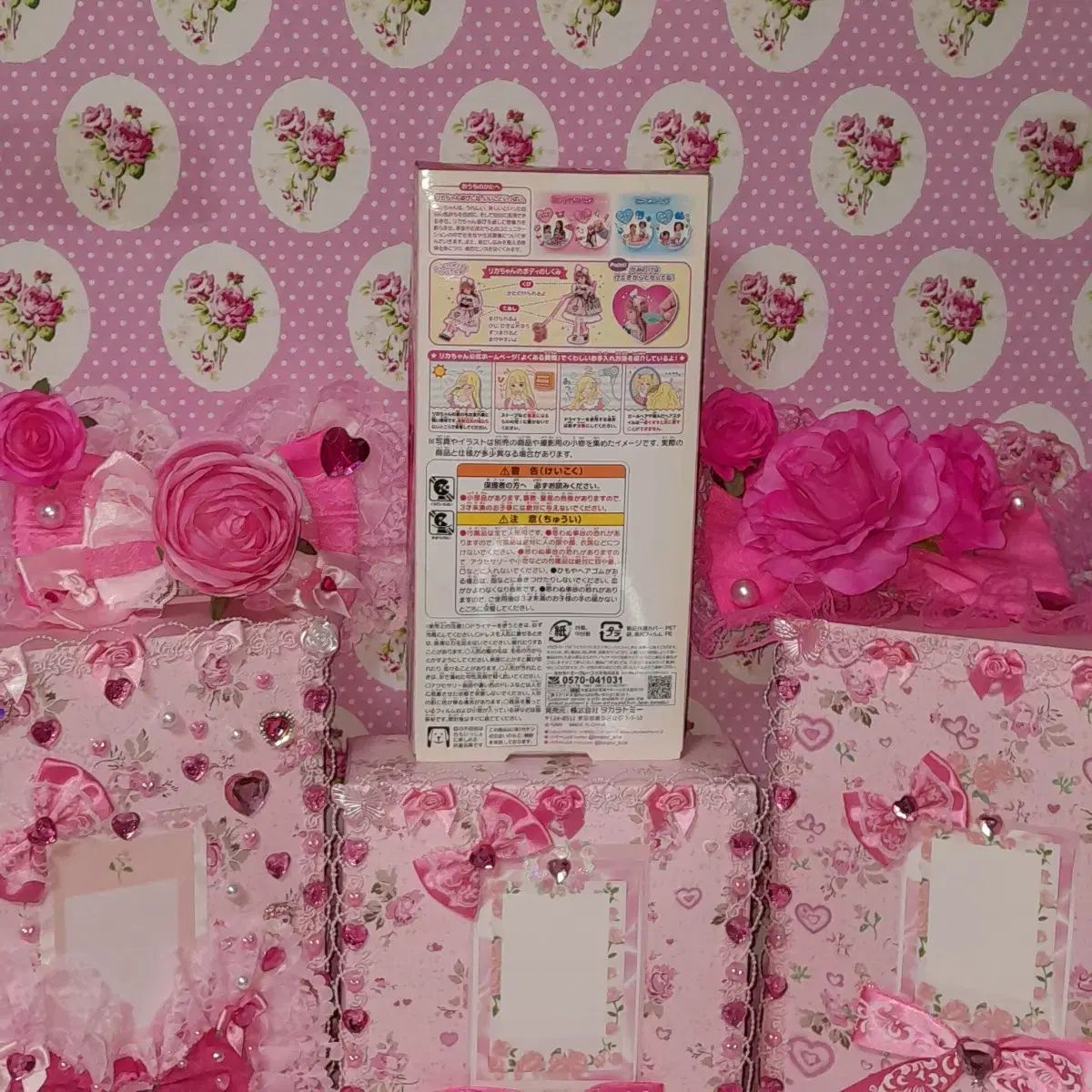ひとみちゃん様　メルカリ 便⭕️21日まで リカちゃん＆ひとみちゃん 2体セット - メルカリ