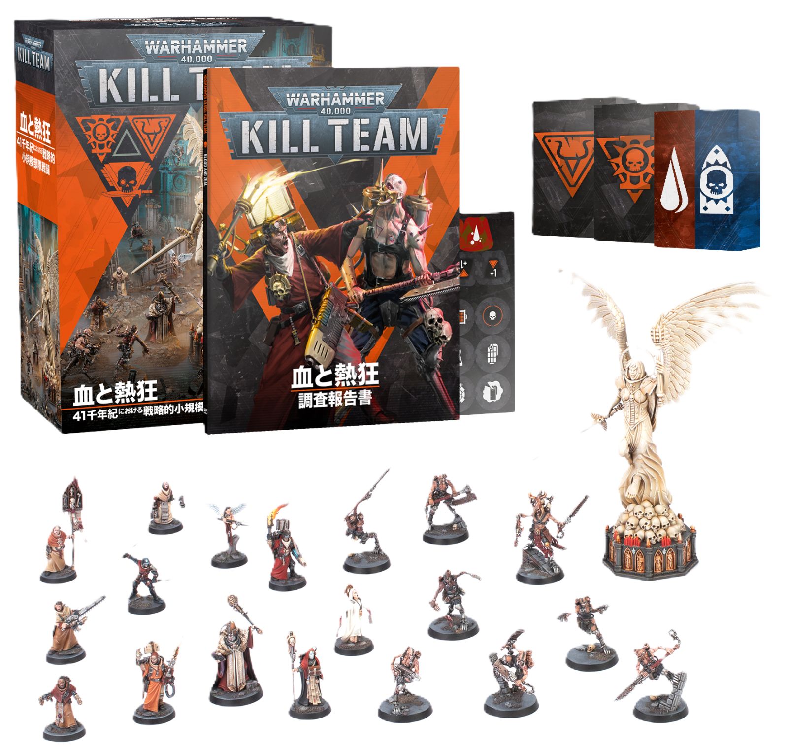 ウォーハンマー 40K キルチーム タイフォン調査報告書（日本版）バトルクレイド WH40k】 キルチーム：タイフォン（日本語版） / KILL TEAM
