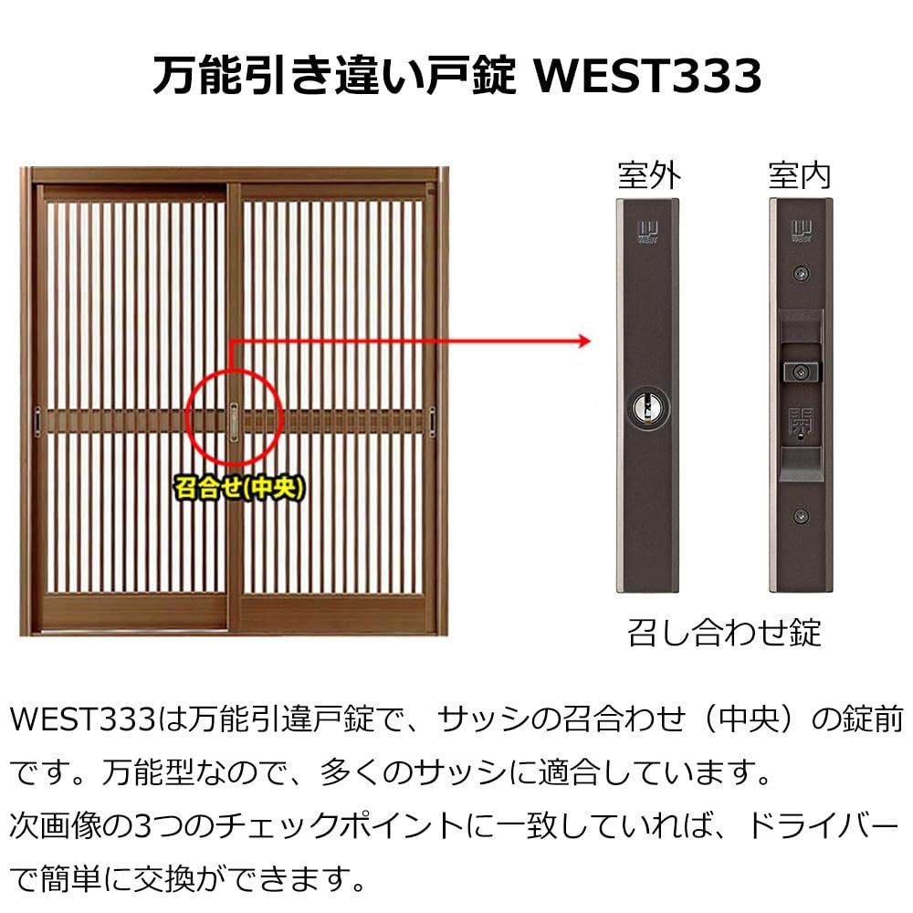 キー5本 後付け