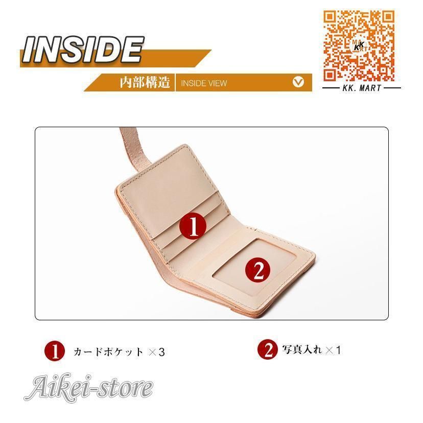 二つ折り財布
