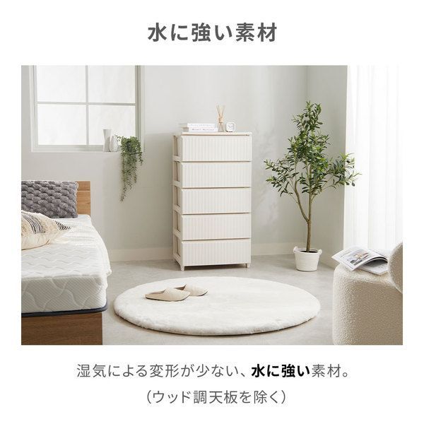 ホワイト3段