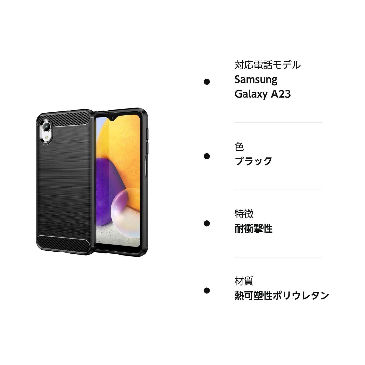 Galaxy A23 5G ケース【MARR】 スマホケース 炭素繊維カバー TPU