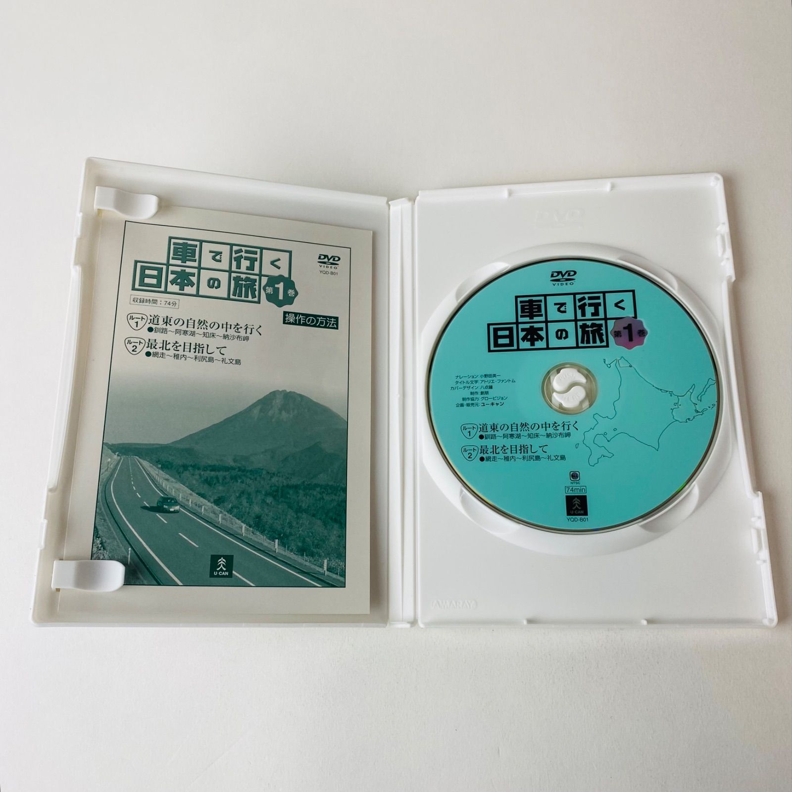 セル版] 車で行く日本の旅 全12巻 ユーキャン [D]【DVD】 - メルカリ