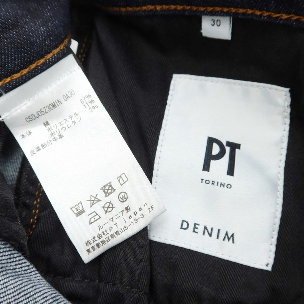 中古】ピーティートリノ デニム PT TORINO DENIM SWING ストレッチ