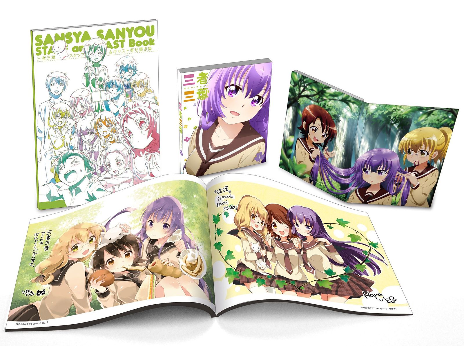 三者三葉 Vol.1 初回生産 版 イベントチケット優先販売申込み券付き DVD