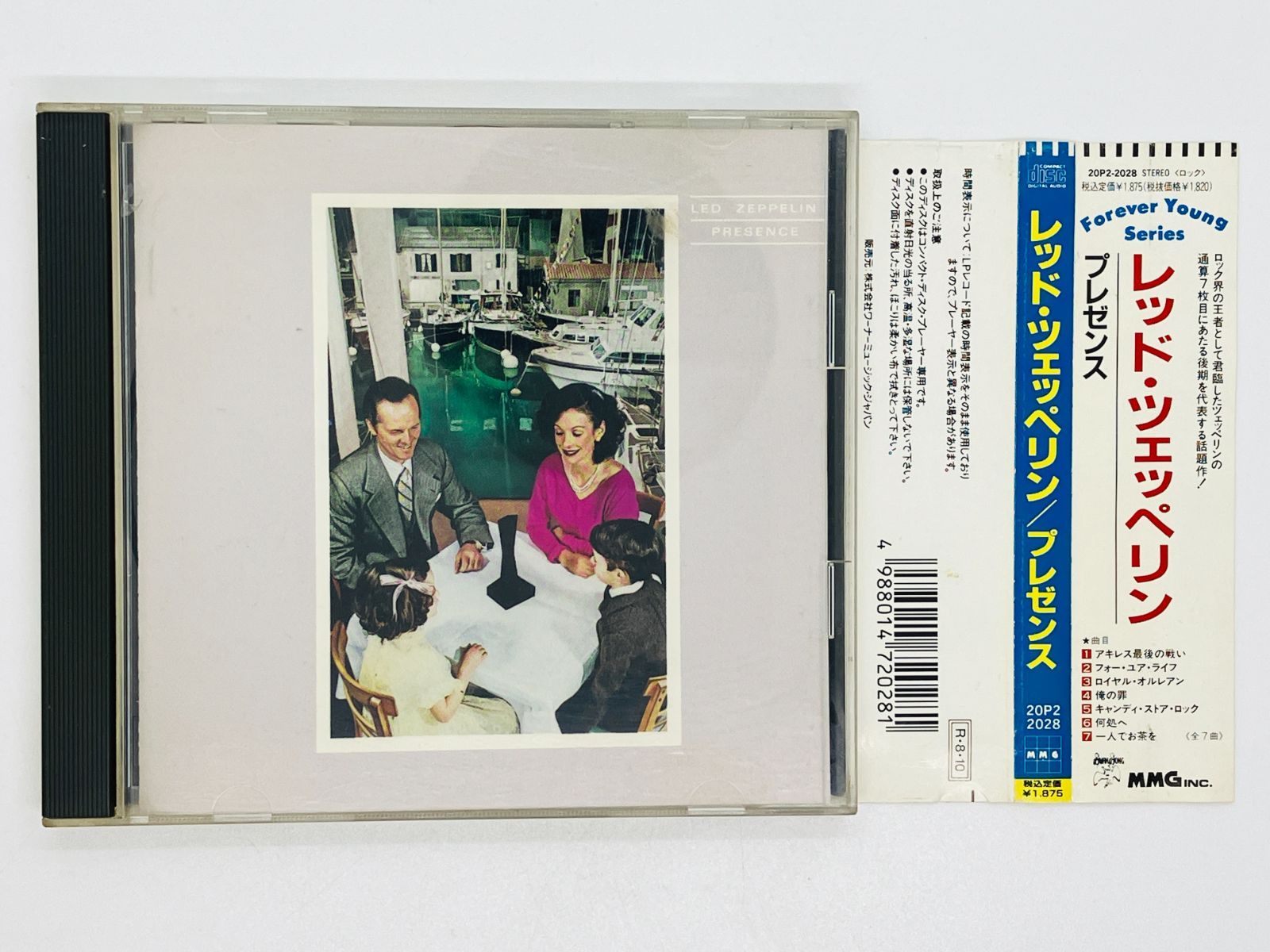 CD レッド・ツェッペリン プレゼンス LED ZEPPELIN PRESENCE / 帯付き