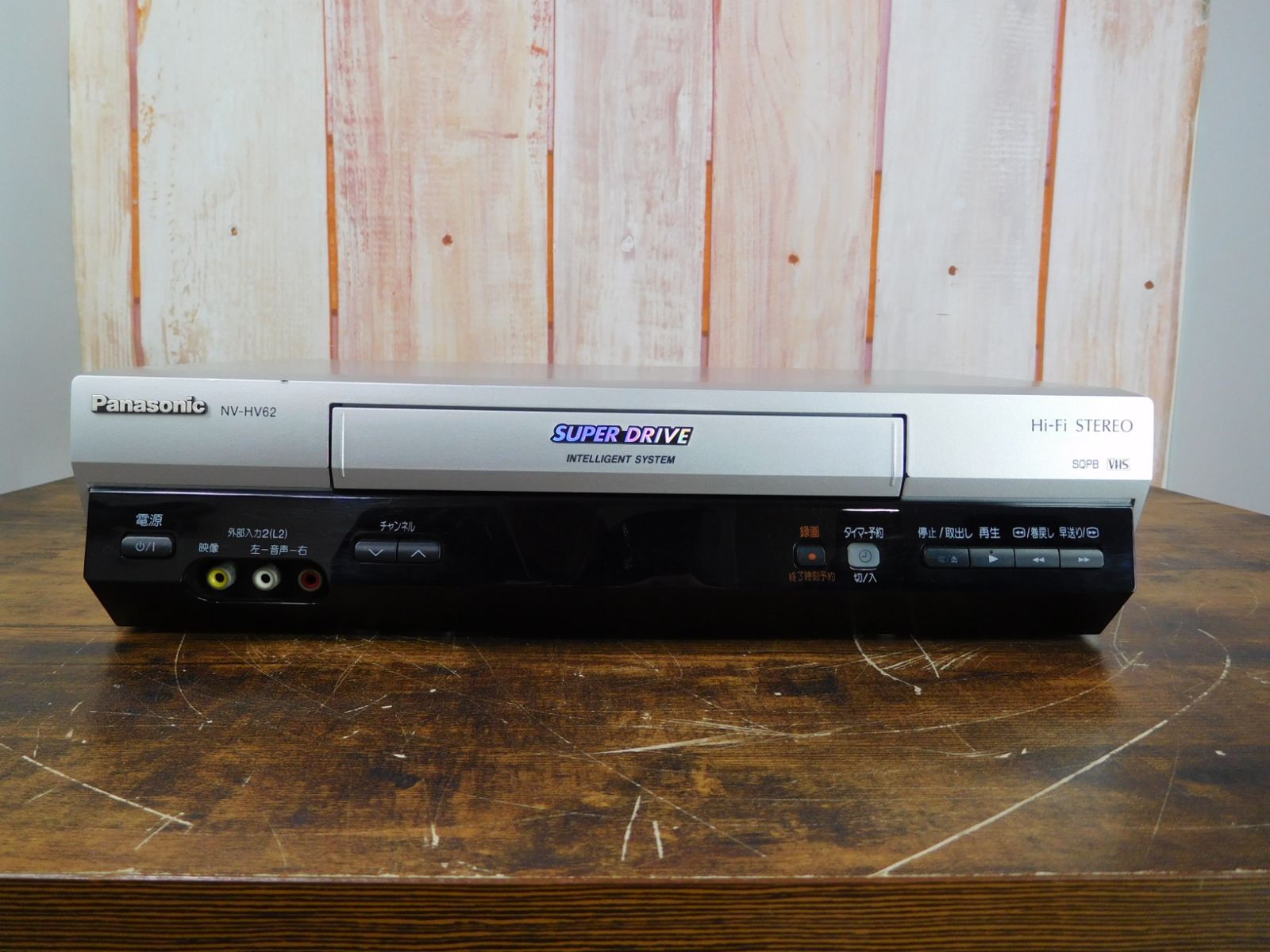 パナソニック ビデオデッキ NV-HV62-S Panasonic Hi-Fiビデオ NV-HV62-S
